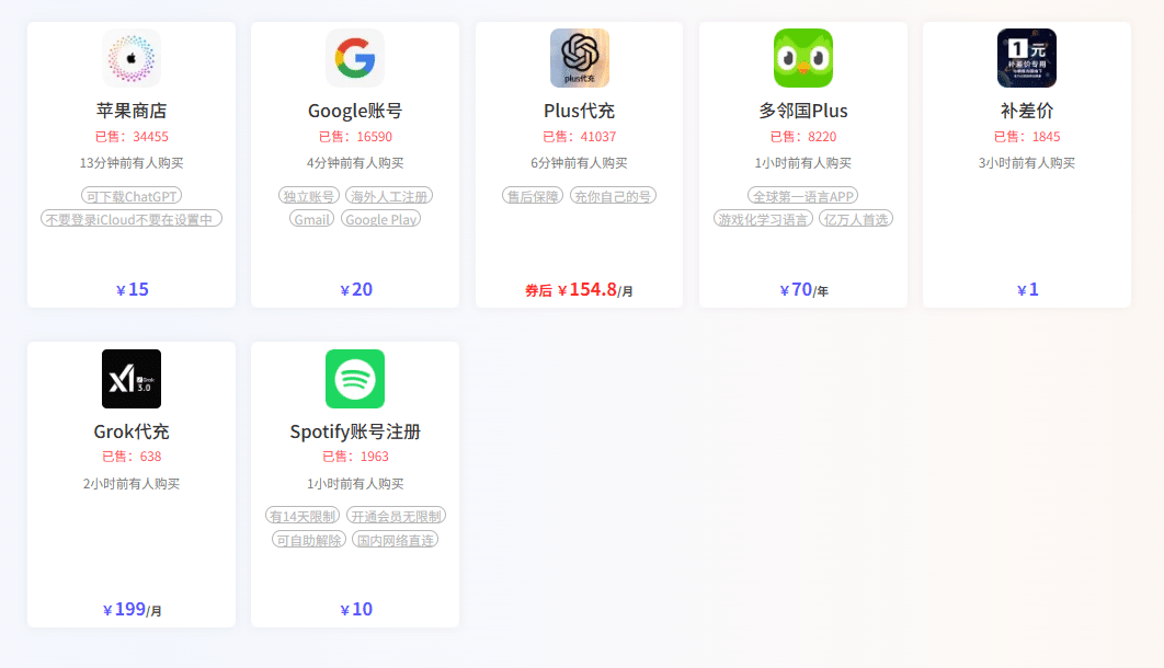 银河录像局